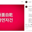 강원래 카카오 검색결과