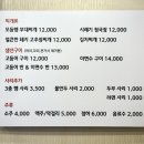 장군찌개집 네이버블로그