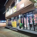 포크래인 | 대구 수성구 고기맛집 포크래인ㅣ반찬까지 맛있음 찐만족