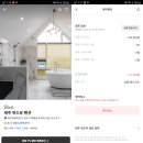 제주도 펜션 이국적인 제주 애월 감성숙소