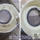 우미크리닝 이미지