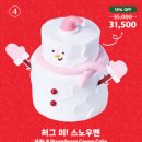 노티드 서울로에너지플러스