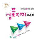 매호중학교 이미지