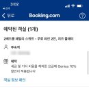호텔스위트 이미지
