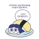 초밥코너