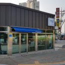 길모퉁이커피