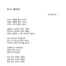 태양1공인중개사사무소 네이버블로그