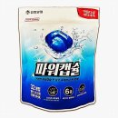 아름다운세탁 이미지