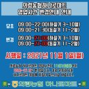 의령농협 하나로마트