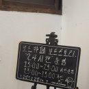 보드스토리 공릉점 이미지