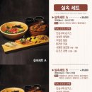 장군초밥 이미지