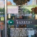 계남아카데미빌딩 | 부천 꽃집 뉴욕플라워 / 시어머니 생신선물로 좋은 부천 꽃바구니배달