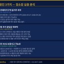 목동부동산공인중개사사무소 | 2025타경9827 낙찰됐다가 불허가?? 낙찰자가 스스로 포기한 목동 아파트 경매, 그 속사정은?