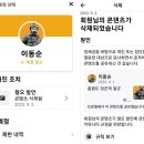 '왜놈'이 혐오발언? 페이스북, '홍범도 장군의 절규' 삭제 논란 이미지