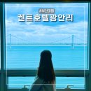 광안리시네마 이미지