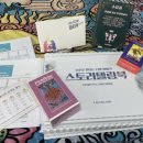 심리를 읽는 타로 교실 | 천안시장애인가족지원센터 타로프로그램 &#39;마음을 읽는 마술타로&#39;