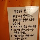 보정동골목집 이미지