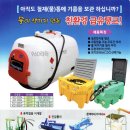 효창농기계 이미지