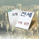 집주인 1명이 세입자 202명의 전세보증금 413억원 떼먹어 이미지