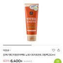 헤어작공붙임머리