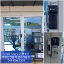 부여안전