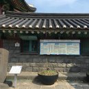 제주목 관아 티스토리