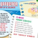 오토오아시스오일월드 이미지