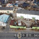영월부동산공인중개사사무소 이미지