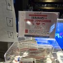 크치치킨 회기점 이미지