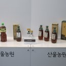 산울농원 이미지
