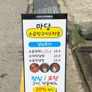 도도한곱창 이미지