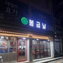 봉급날파장점