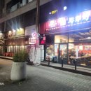 로또 노래연습장 이미지