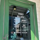 강릉피부샵 썬바디에스테틱에서 처음 받은 복부슬리밍 관리 후기