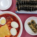 이야분식
