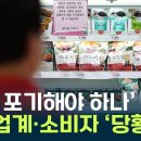 상상하기 어려운 가격"...김치 품절 사태에 마트 갔다가 '당황' [Y녹취록] / YTN 이미지