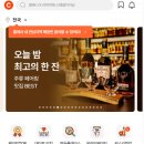 요쇼쿠