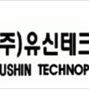 유신도금 네이버블로그