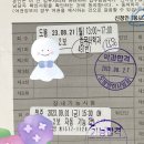 맹드라이브운전면허청주점 이미지