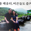가인교육농장
