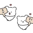 더블유블리