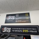 경산우체국 | ​🍜 [경산 맛집] 몽짬뽕 경산점(우체국근처) 평일에도 웨이팅? 웨이팅 피하는 시간 공유 내돈내산 솔직...