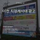 이천애드산업