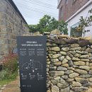 마을회관 옆 창고 앞 | 경남/남해군 여행 중에 방문한 카페 돌창고 &amp; 유유자적카페유자