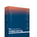 (주)삼대가 KBS