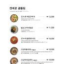 진대감 상암점 네이버블로그