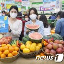 영해할인마트 이미지