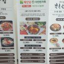 부산사상시외버스터미널(애플아울렛) 맛집 푸드코트 뭐 먹지 메뉴 소개합니다~