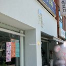디저트39충북 이미지