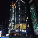 속초 동명항 오션뷰 포차로 유명한 당근마차